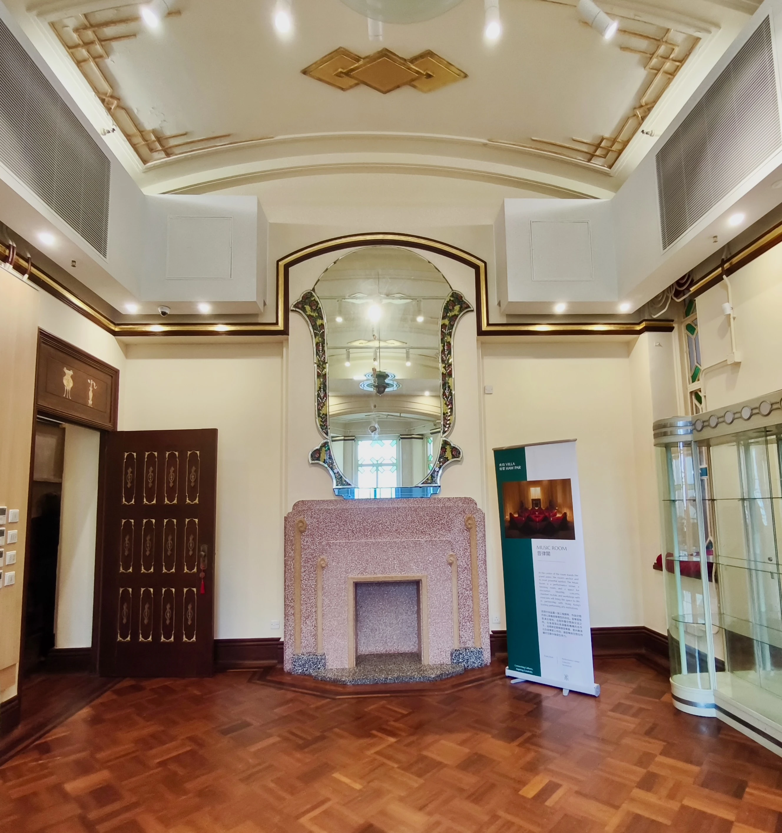 Villa Haw Par