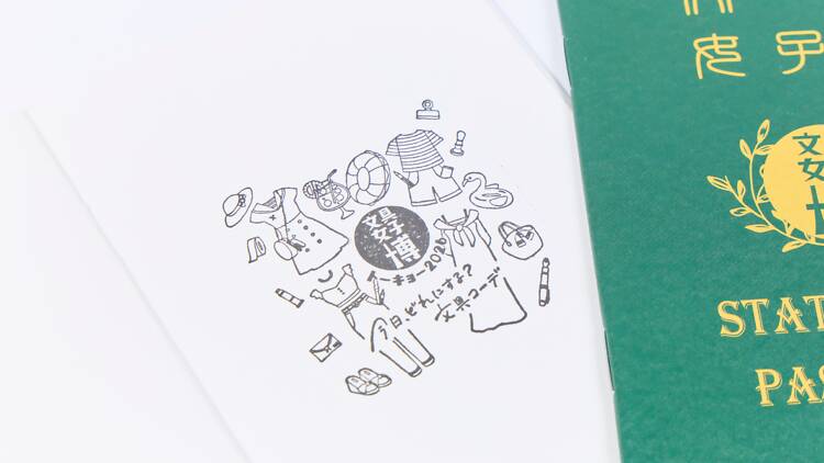Bungu Joshi Haku Stationary Festival