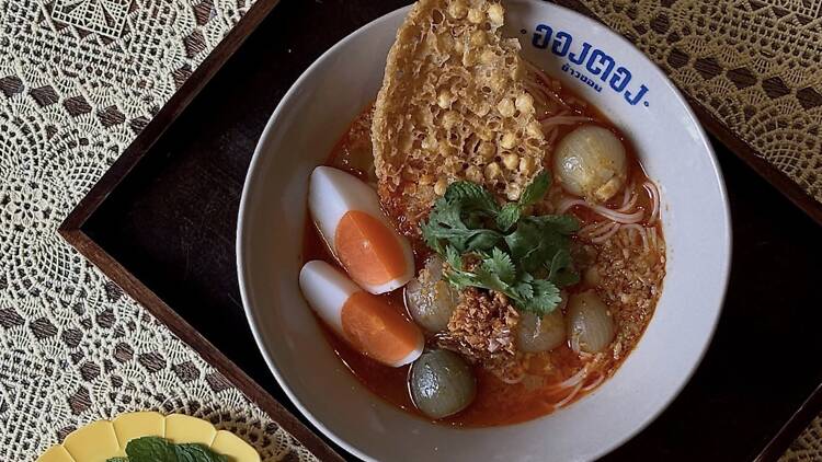 Ongtong Khaosoi