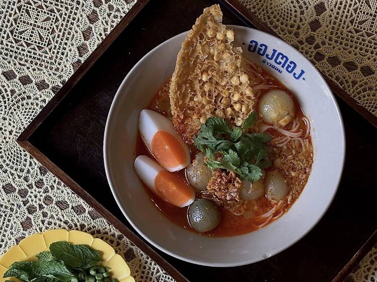 Ongtong Khaosoi