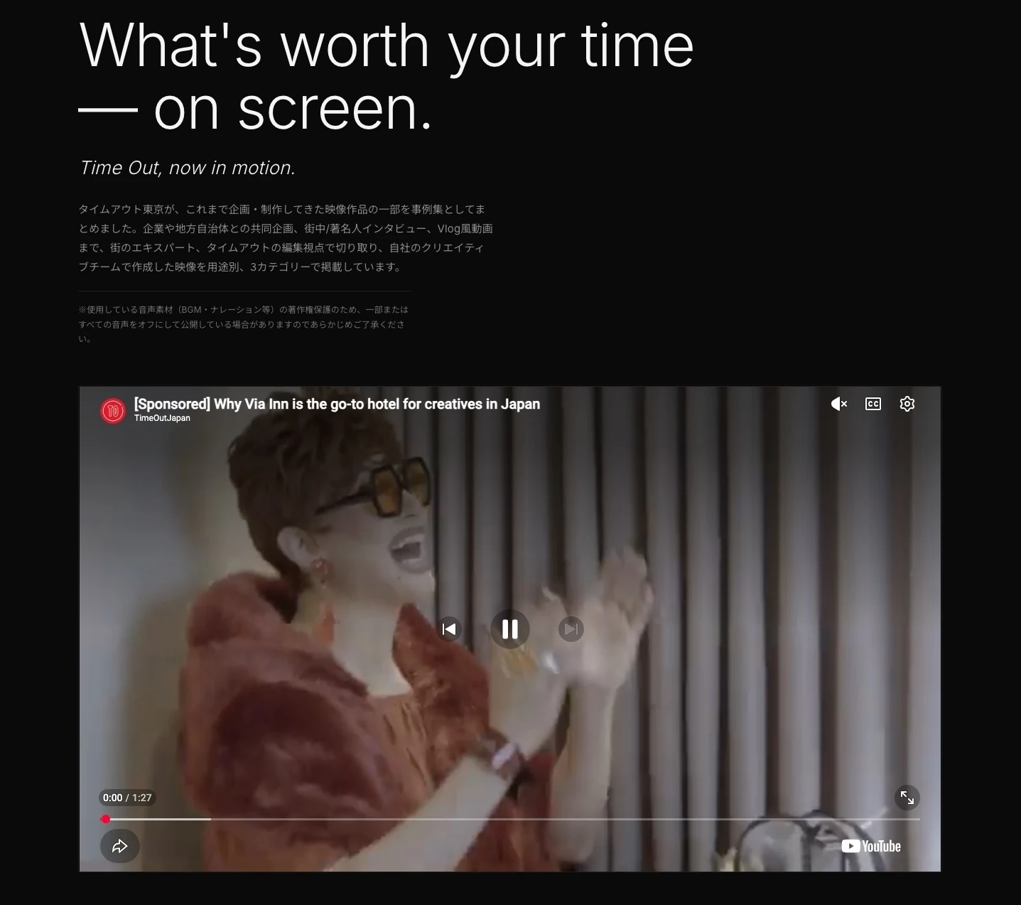 Video Works