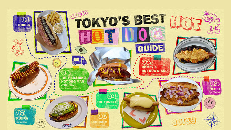 東京、ベストホットドッグ7選