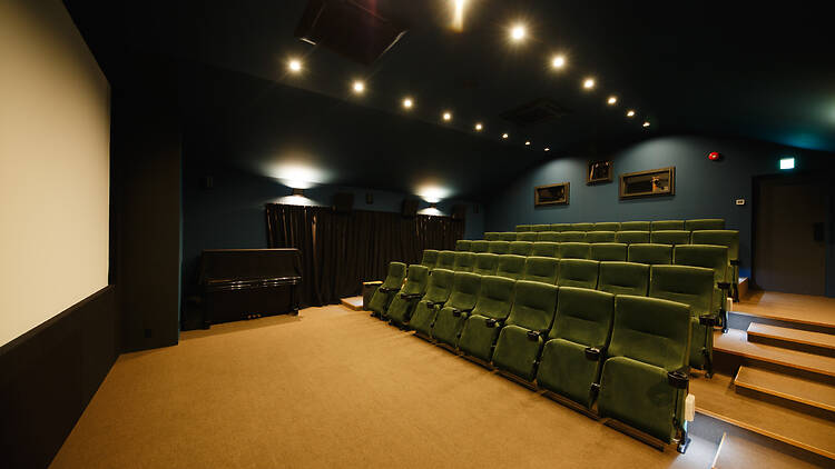 CineYama