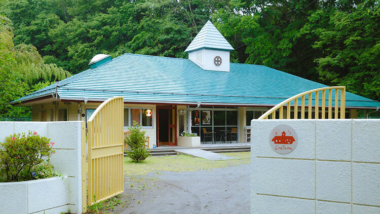 CineYama