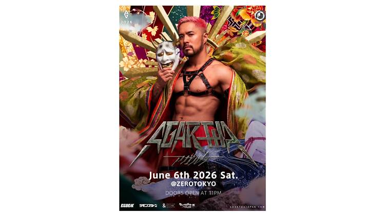 AGARTHA