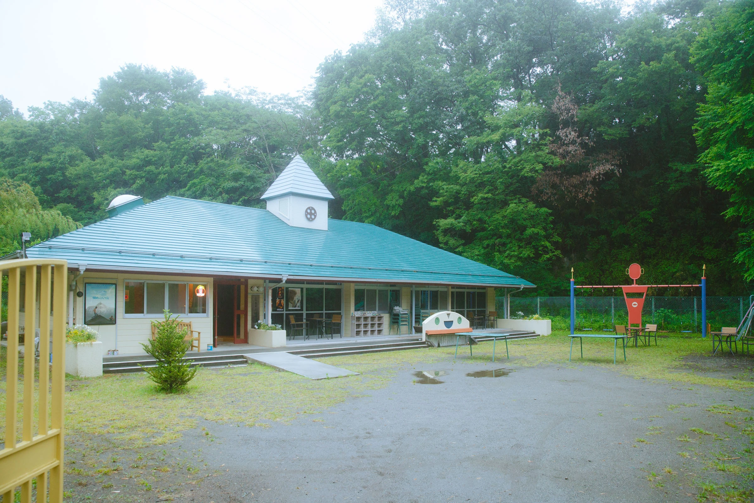CineYama