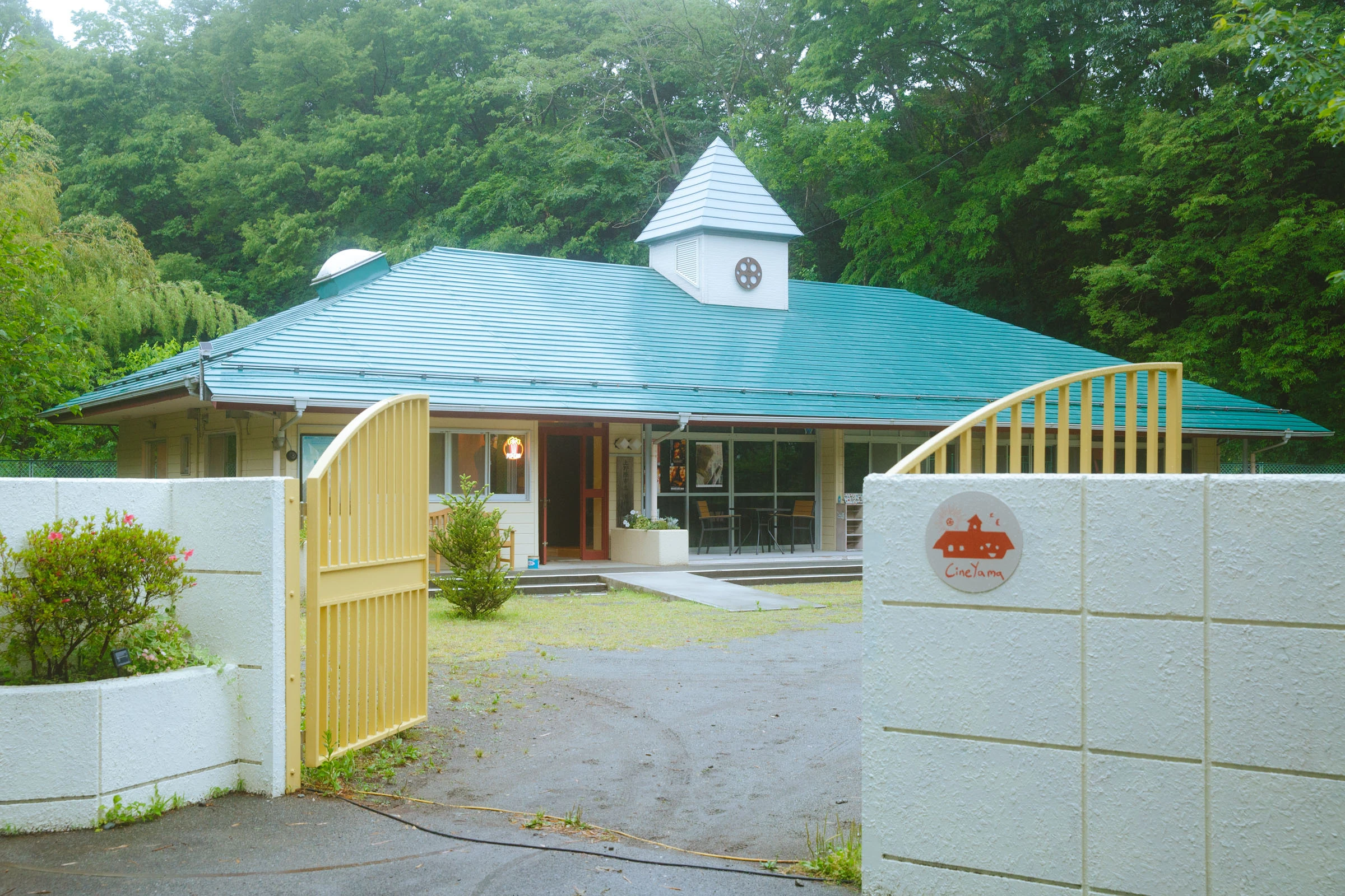CineYama