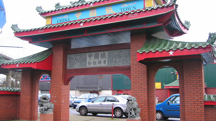 Traditional Chinese gate in Glasgow Chinatown Traditional Chinese gate in Glasgow Chinatown