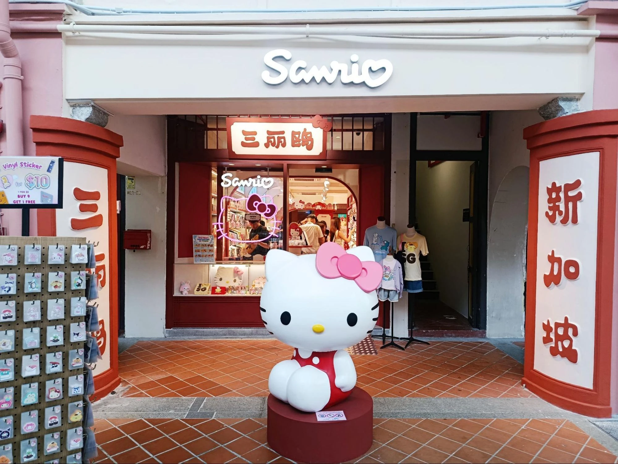 Sanrio Store at Chinatown