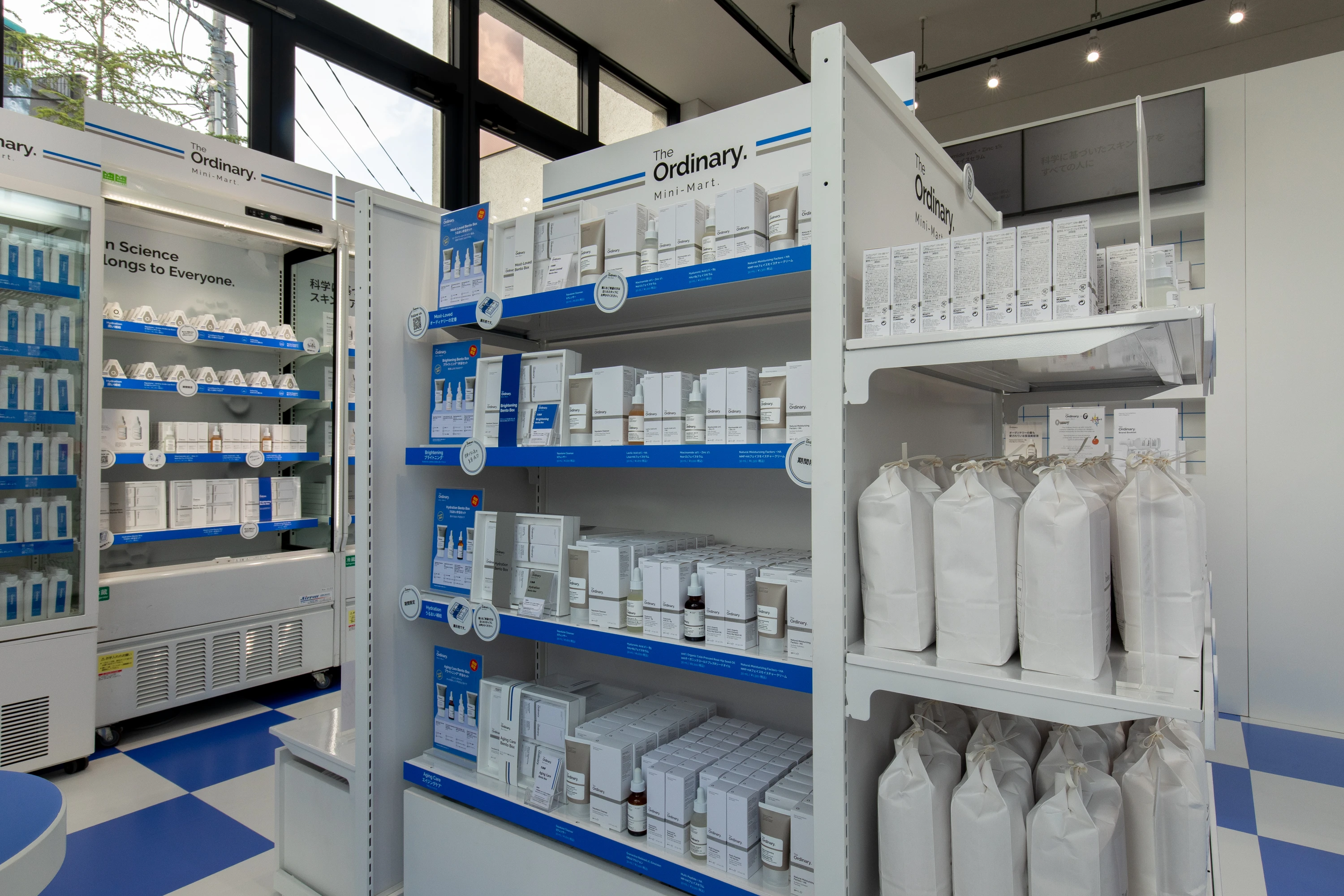 The Ordinary Mini Mart