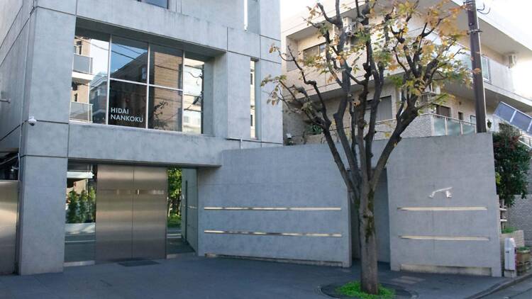 √K Contemporary √K Contemporary