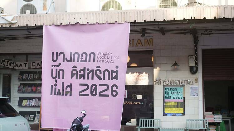bkk.bookdistrict bkk.bookdistrict