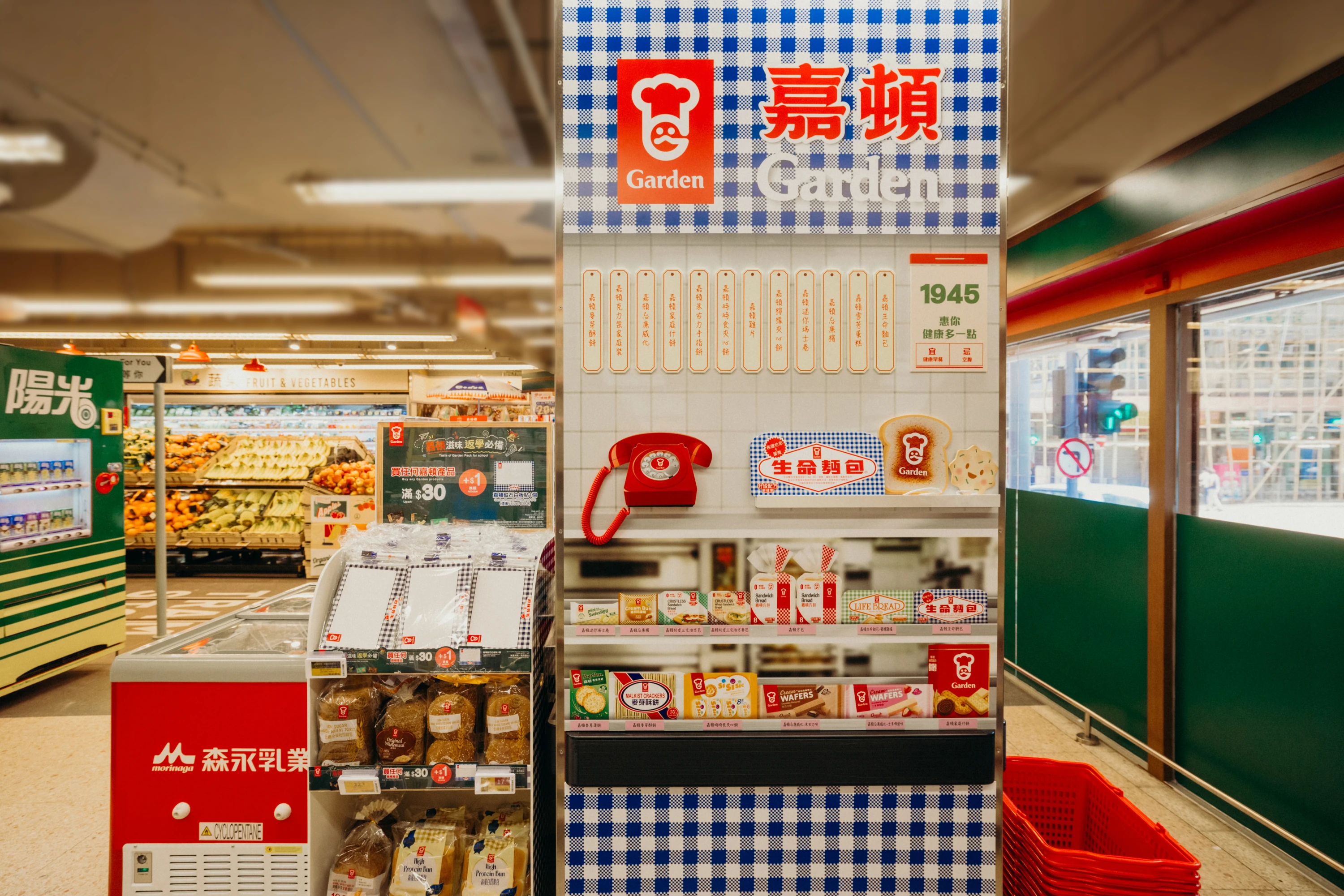 Wellcome retro supermarket Kennedy Town