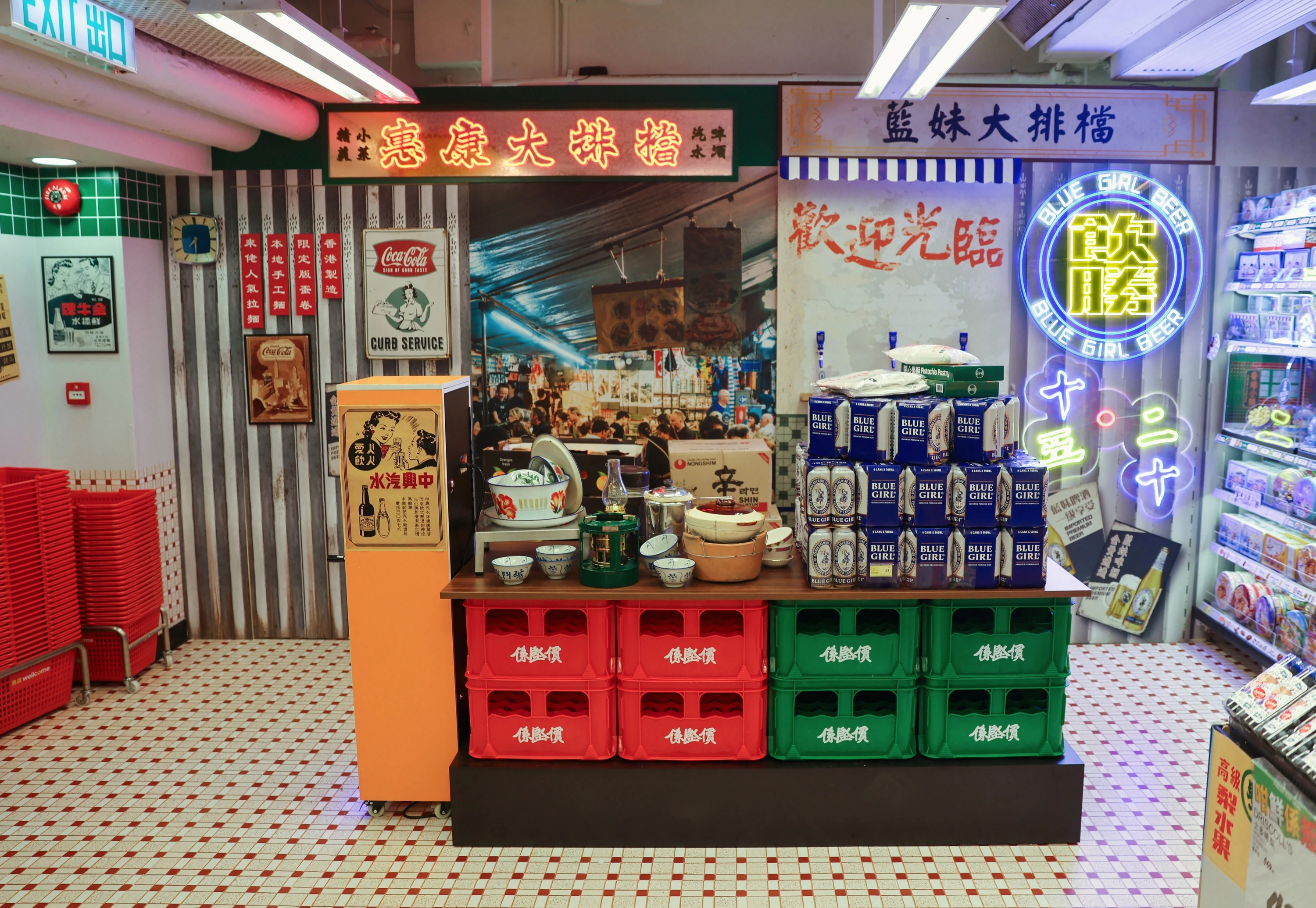 Wellcome retro supermarket Sim City