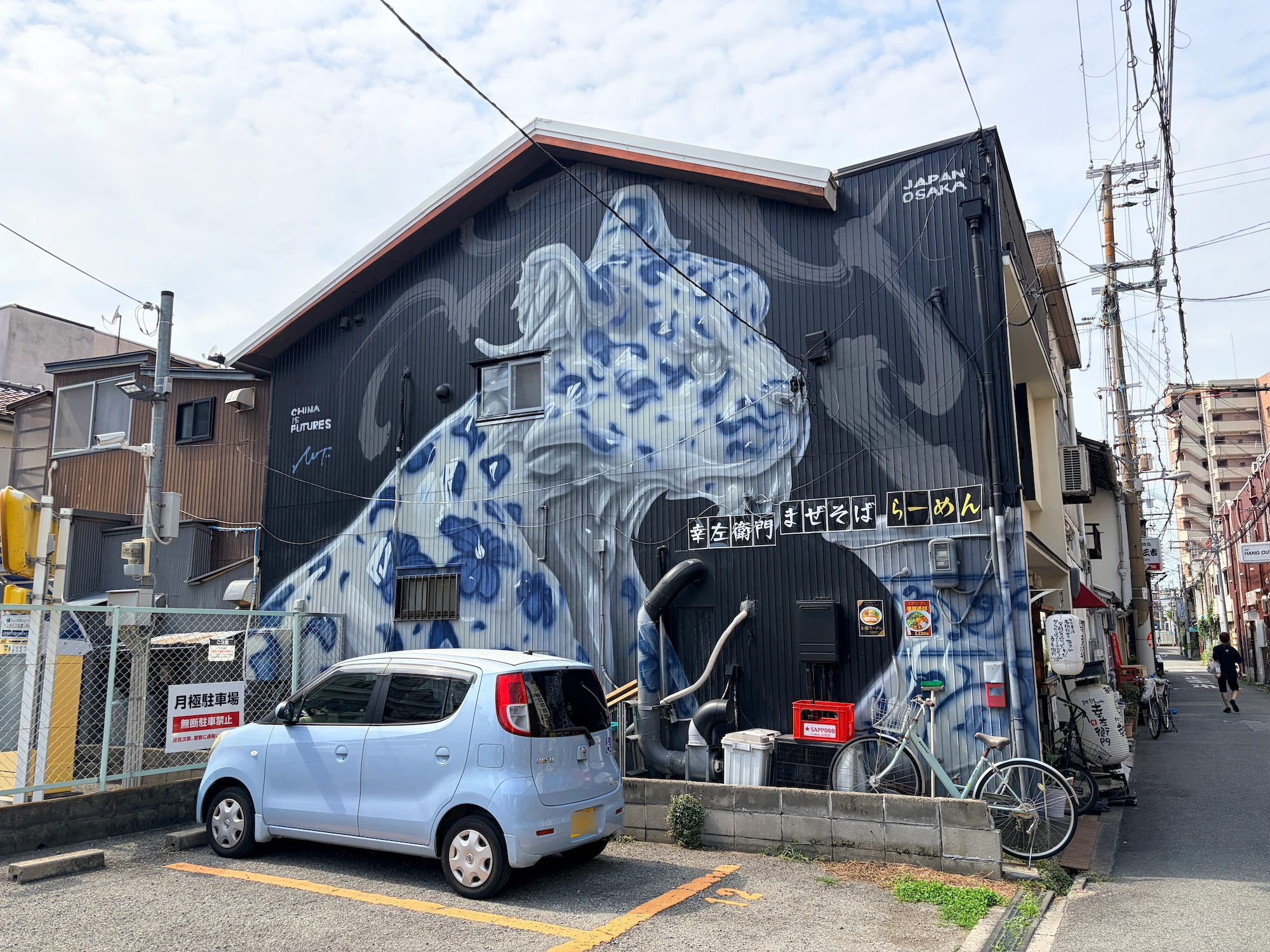 Mural by Nut on the Yodokabe Trail in Juso, Osaka