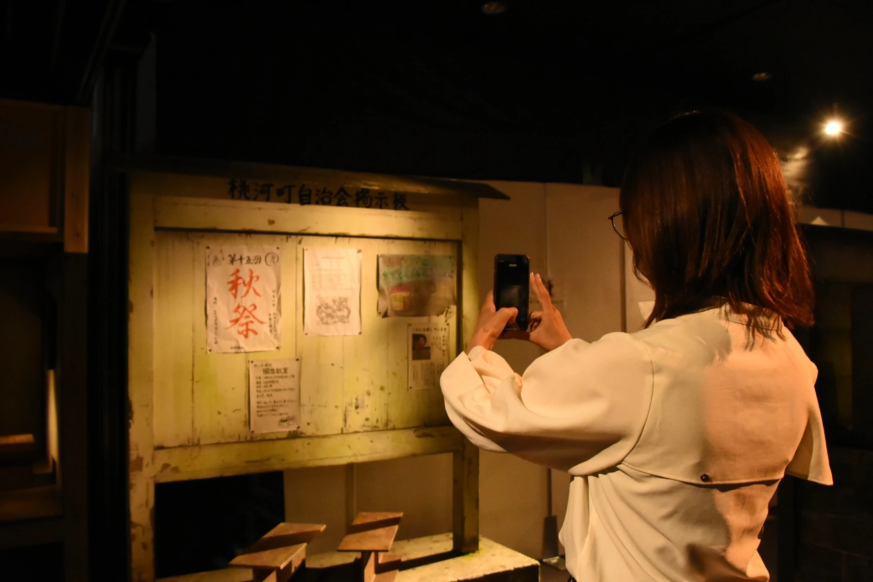ホラーにふれる展－映画美術の世界－