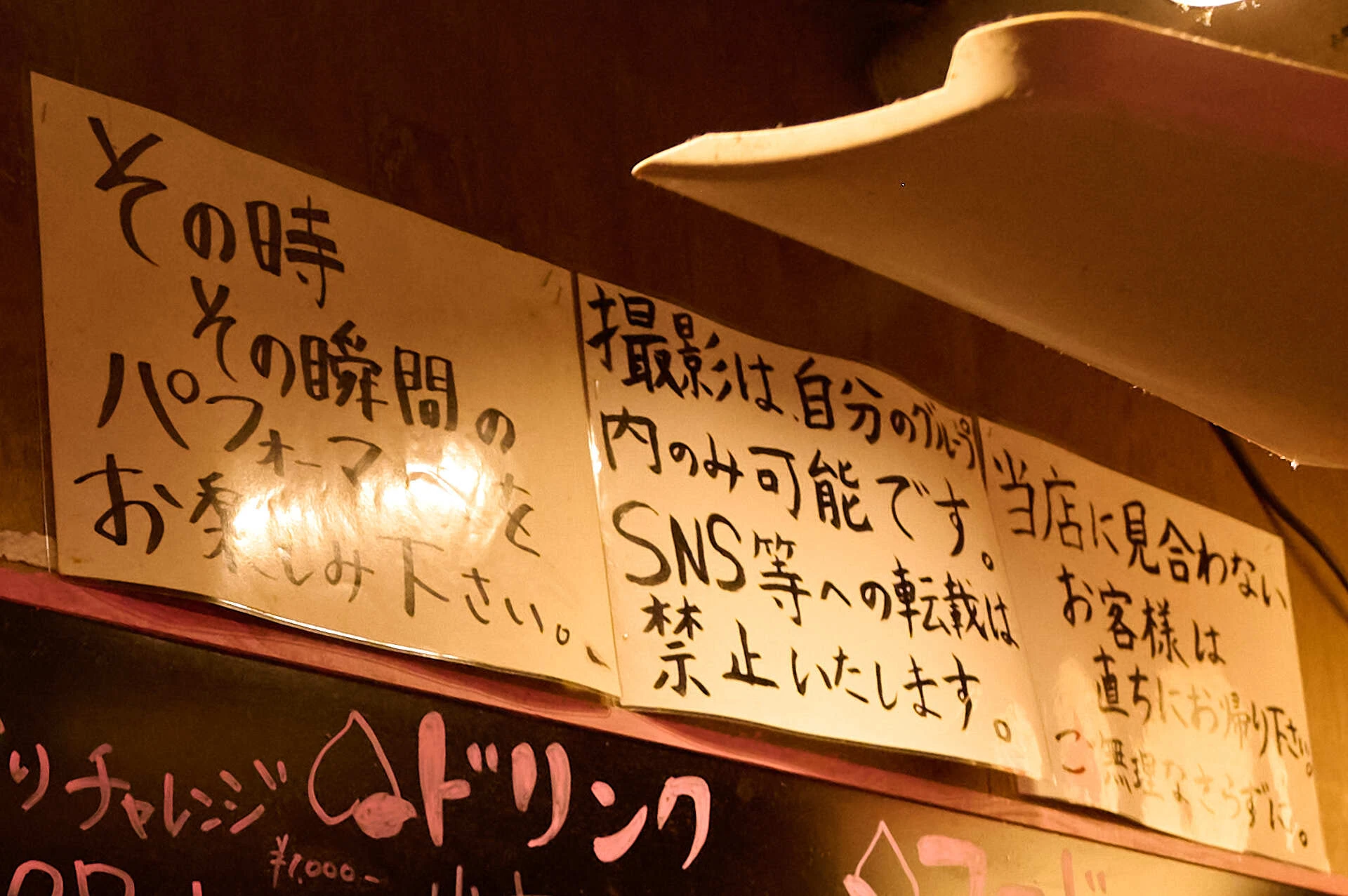 ラーメン居酒屋　ももまる