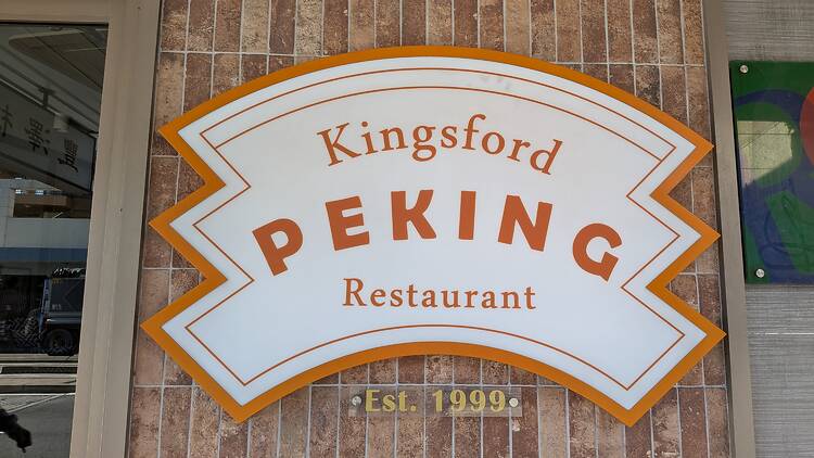 Peking Restaurant Peking Restaurant