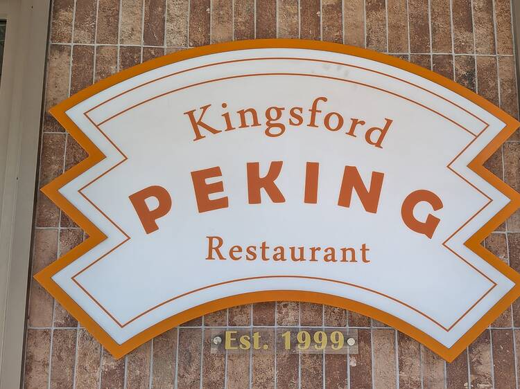Peking Restaurant Peking Restaurant