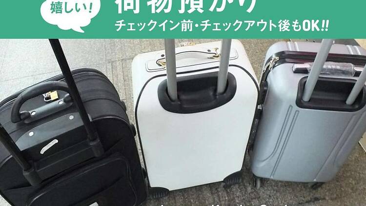 安心お宿  銀座汐留店