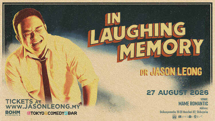 Jason Leong: Live in Tokyo