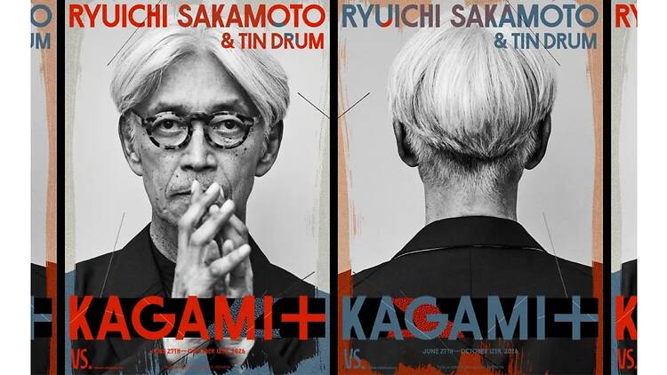Ryuichi Sakamoto & Tin Drum: Kagami+ Ryuichi Sakamoto & Tin Drum: Kagami+