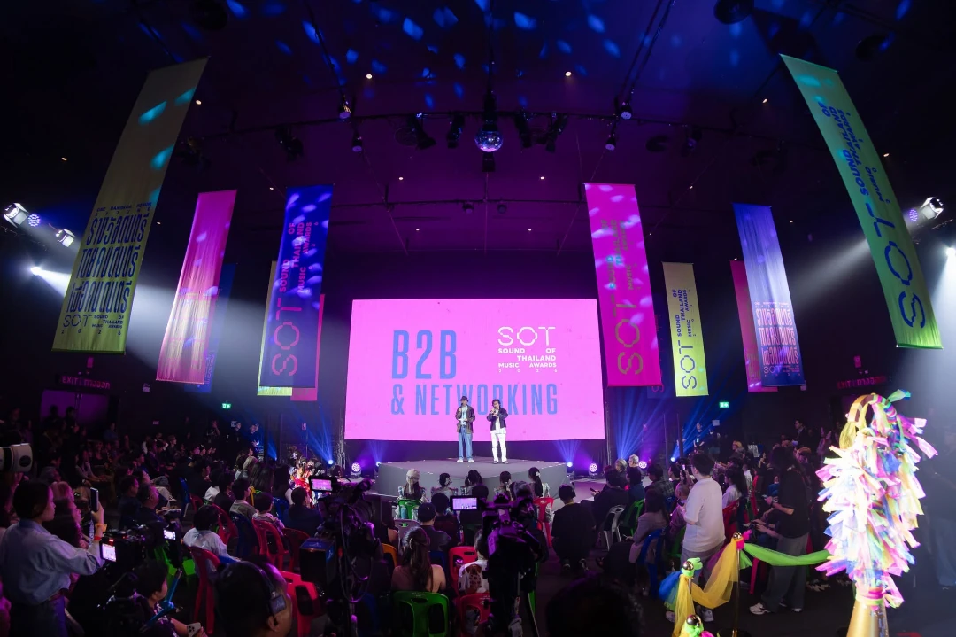 SOT Music Award