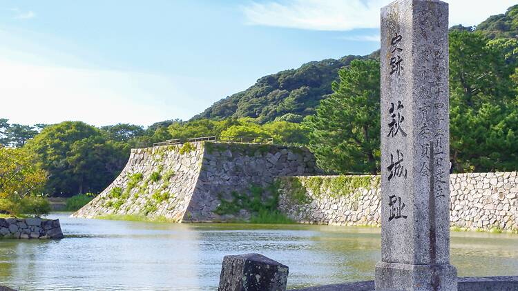 Hagi A small structured castle beside a lake and mountain