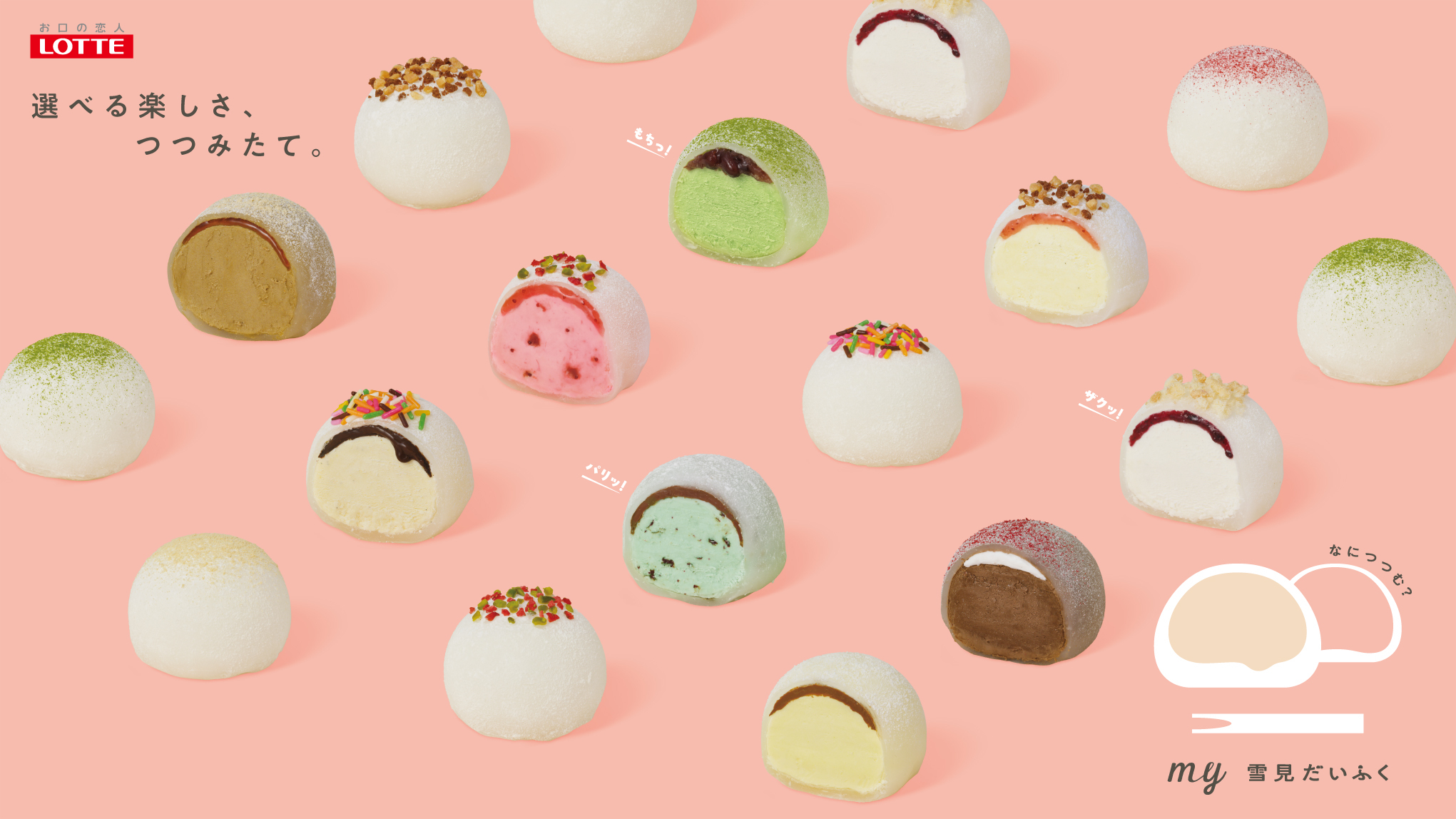 Tokyo just got a limited-time Yukimi Daifuku ice cream mochi café