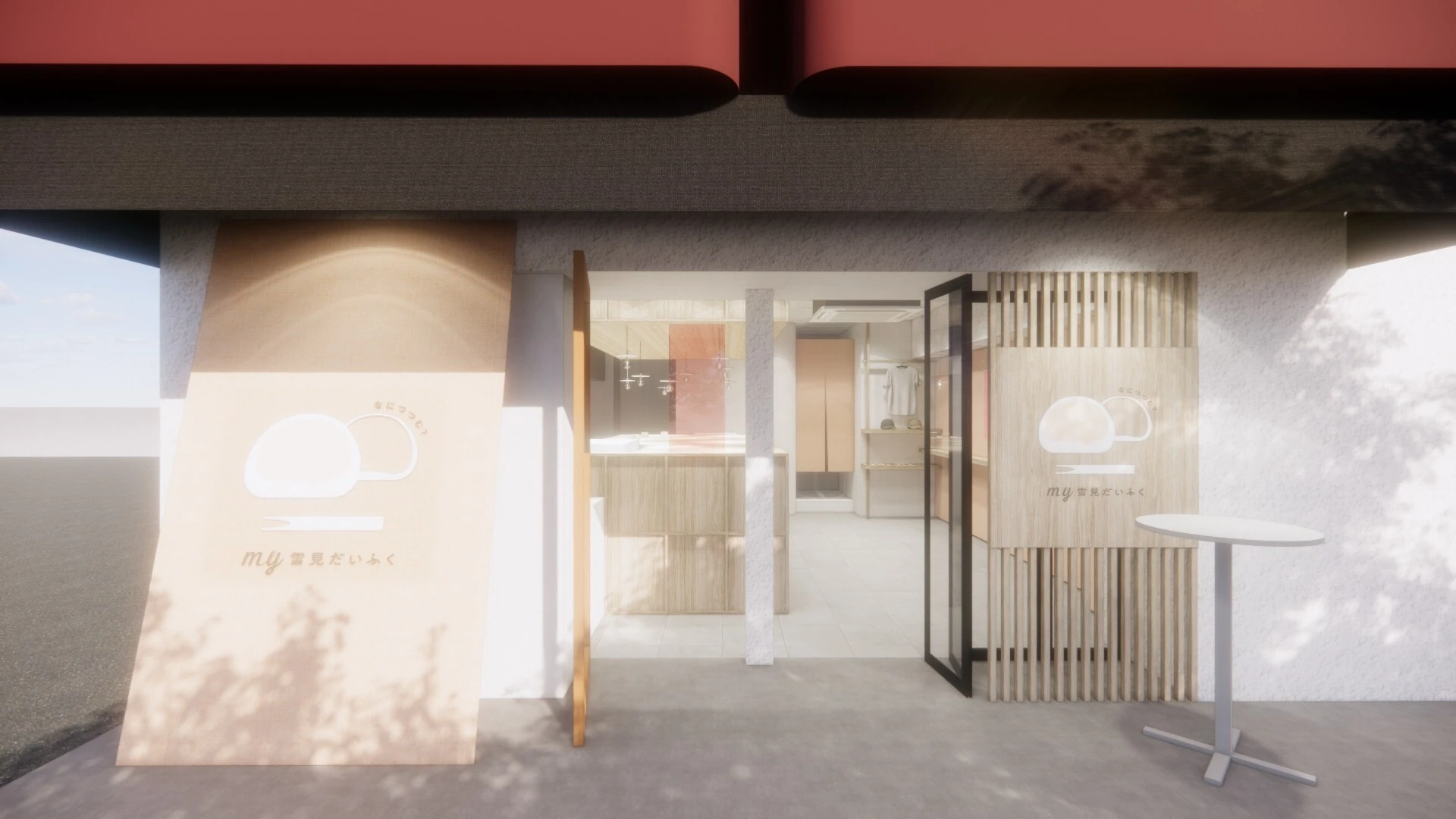 Yukimi Daifuku caf&eacute;