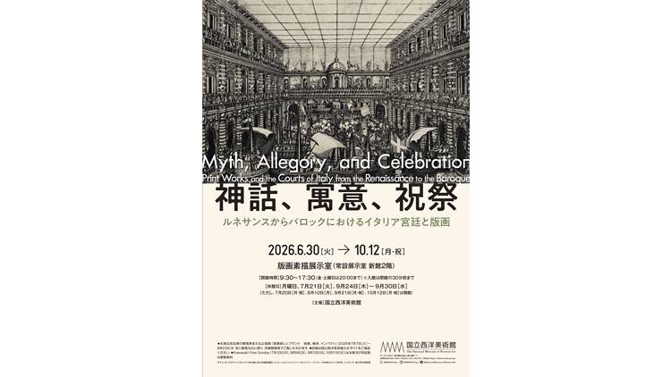 Myth, Allegory, and Celebration: Print Works and the Courts of Italy from the Renaissance to the Baroque Myth, Allegory, and Celebration: Print Works and the Courts of Italy from the Renaissance to the Baroque