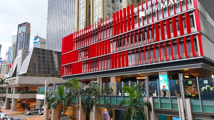 京東 Mall 香港首間實體店進駐灣仔 即看開幕優惠、地址、營業時間 京東 Mall 香港首間實體店進駐灣仔 即看開幕優惠、地址、營業時間