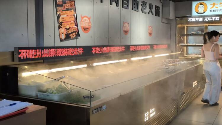 For late-night hotpot: Daniel Hotpot For late-night hotpot: Daniel Hotpot