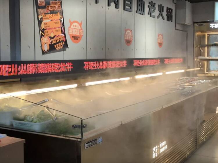 For late-night hotpot: Daniel Hotpot For late-night hotpot: Daniel Hotpot