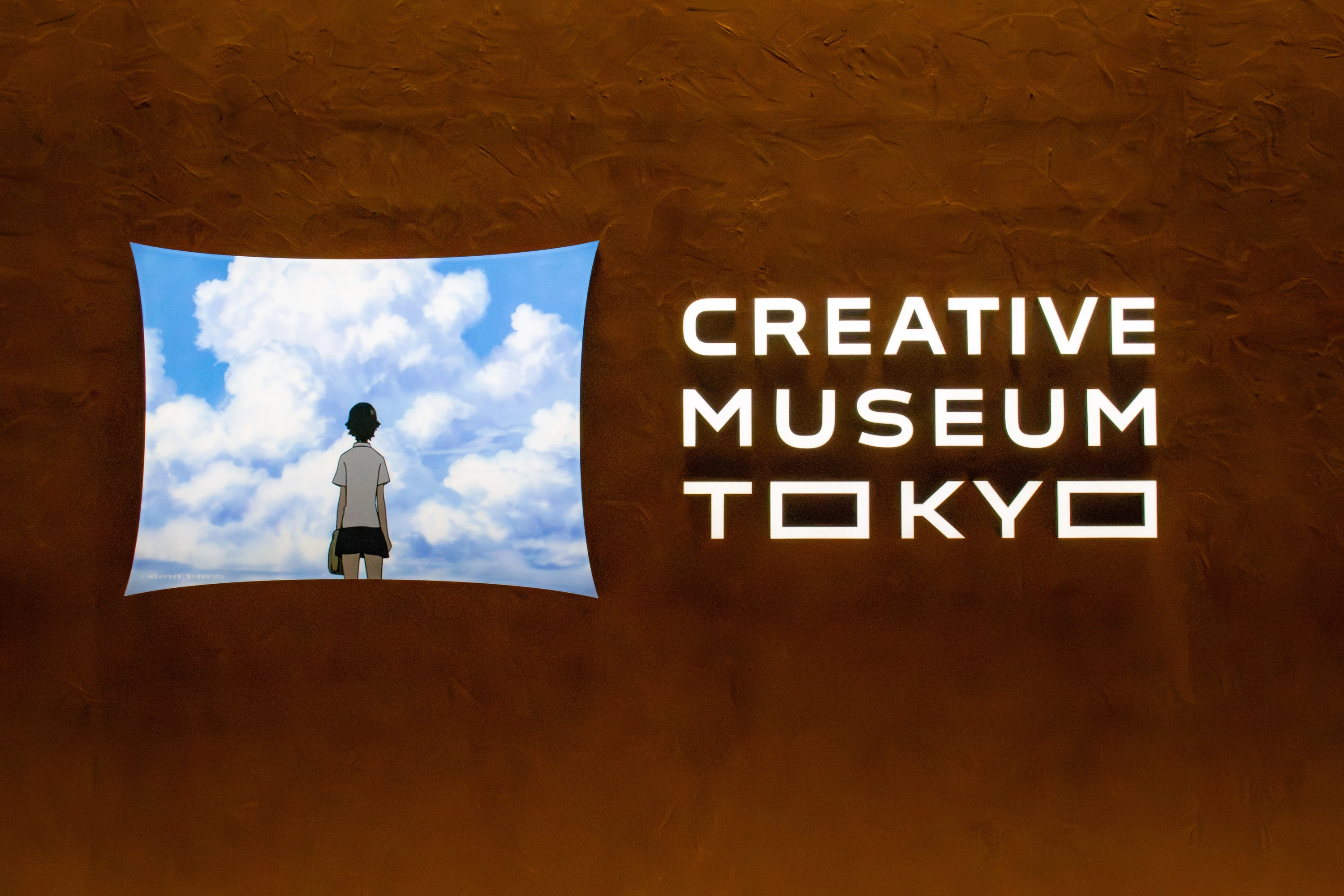 The Creative Origins of Mamoru Hosoda