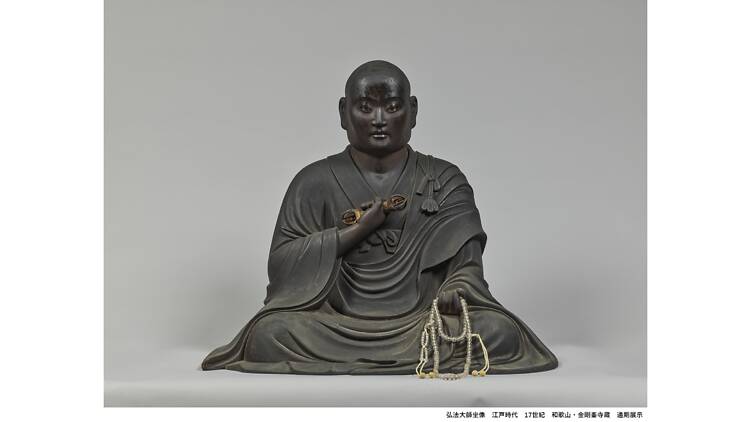 Kukai and the Treasures of Shingon Buddhism