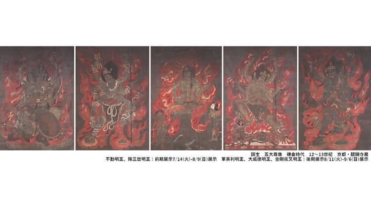 Kukai and the Treasures of Shingon Buddhism
