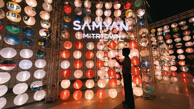  Samyan Mitrtown