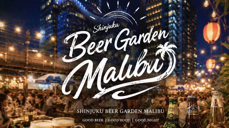 シュラスコBBQ食べ放題 マリブ MALIBU 新宿最大級のビアガーデン