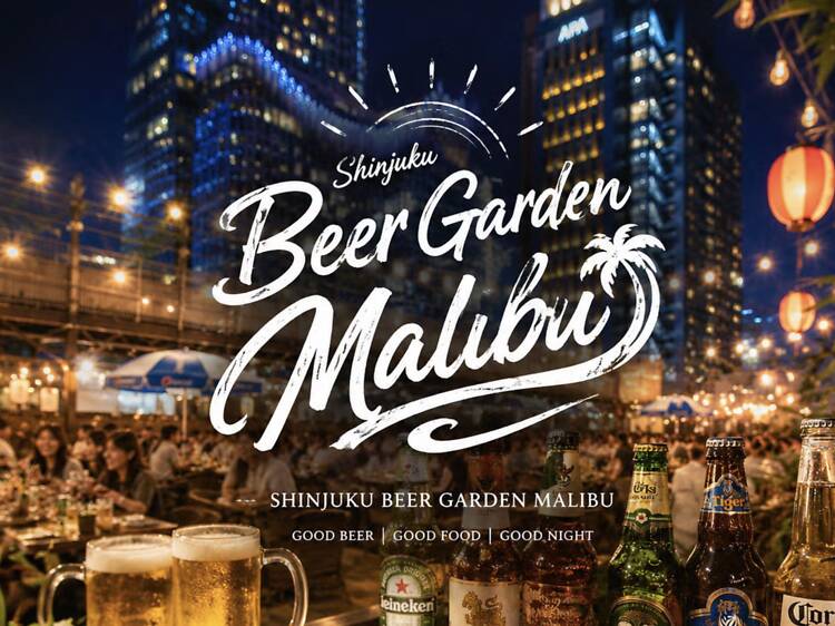 シュラスコBBQ食べ放題 マリブ MALIBU 新宿最大級のビアガーデン