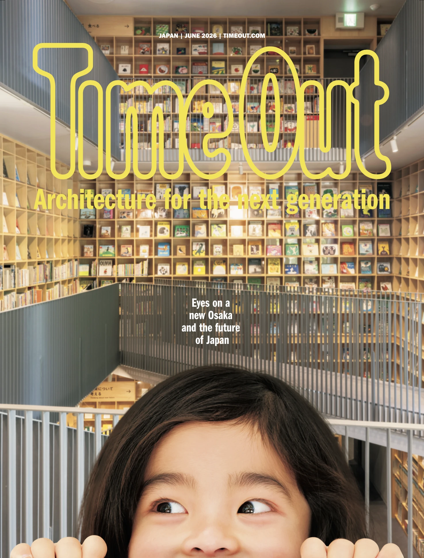 Time Out Japan issue 4 cover