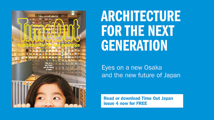 All in on architecture: the fourth issue of Time Out Japan is out now