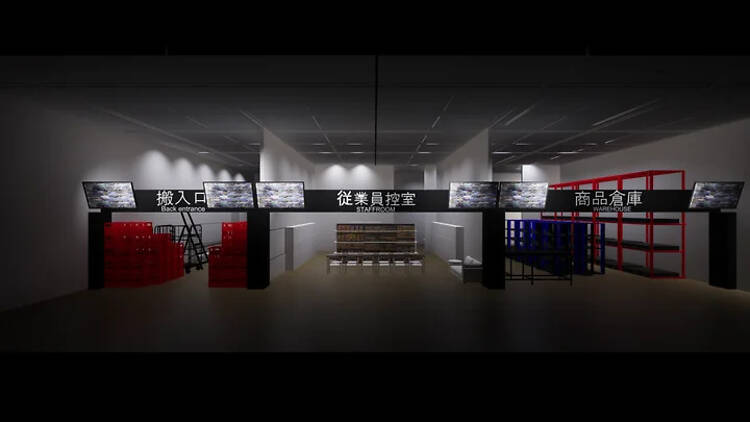 ギガマート展