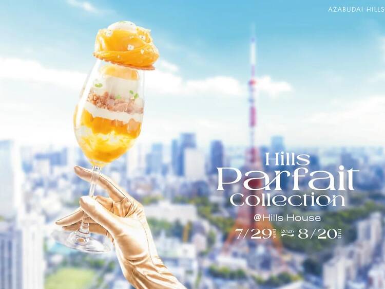 Hills Parfait Collection @Hills House
