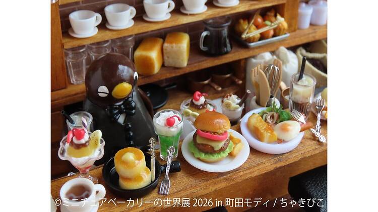 ミニチュアベーカリーの世界展