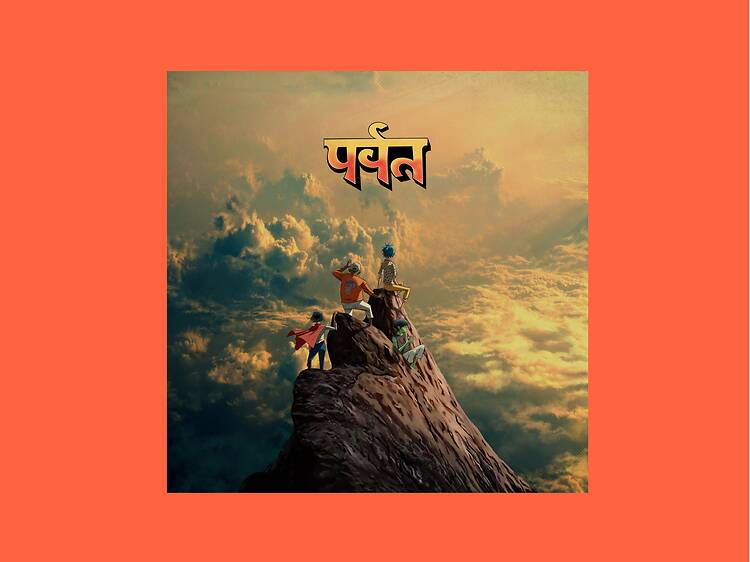 ‘Orange County’ – Gorillaz
