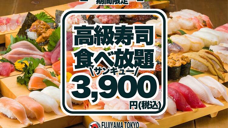 Thank You All-You-Can-Eat Plan