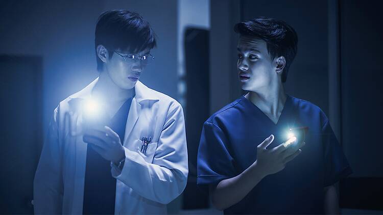 Ghost Lab (2021)