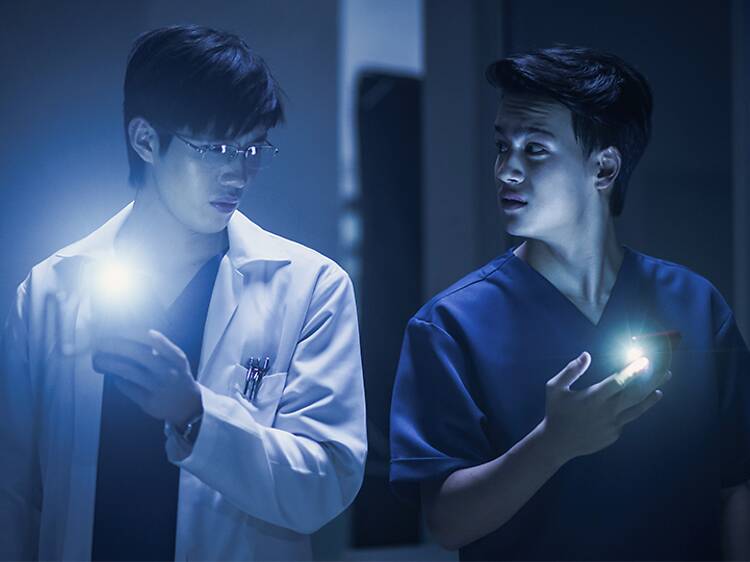 Ghost Lab (2021)