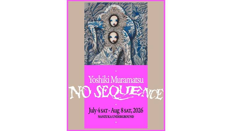 村松佳樹 NO SEQUENCE
